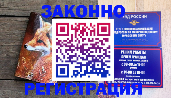 найти адрес прописки в Камне-на-Оби